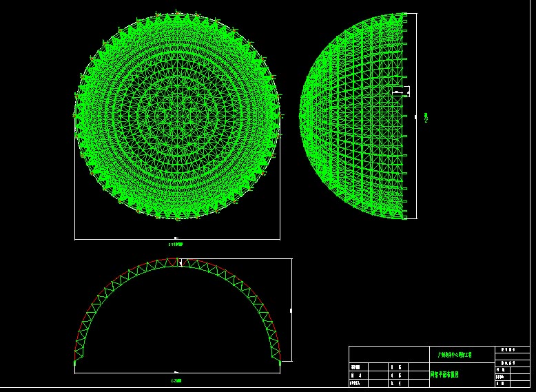 任丘广州奥体中心球壳网架设计