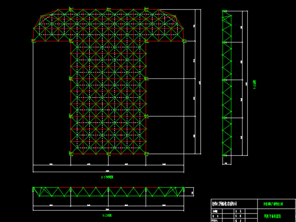 任丘驻马店确山县白云山料场网架