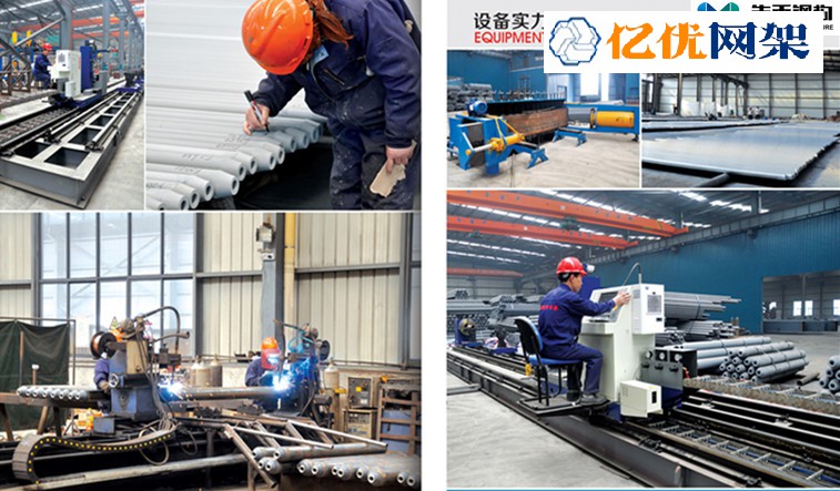 任丘网架加工车间